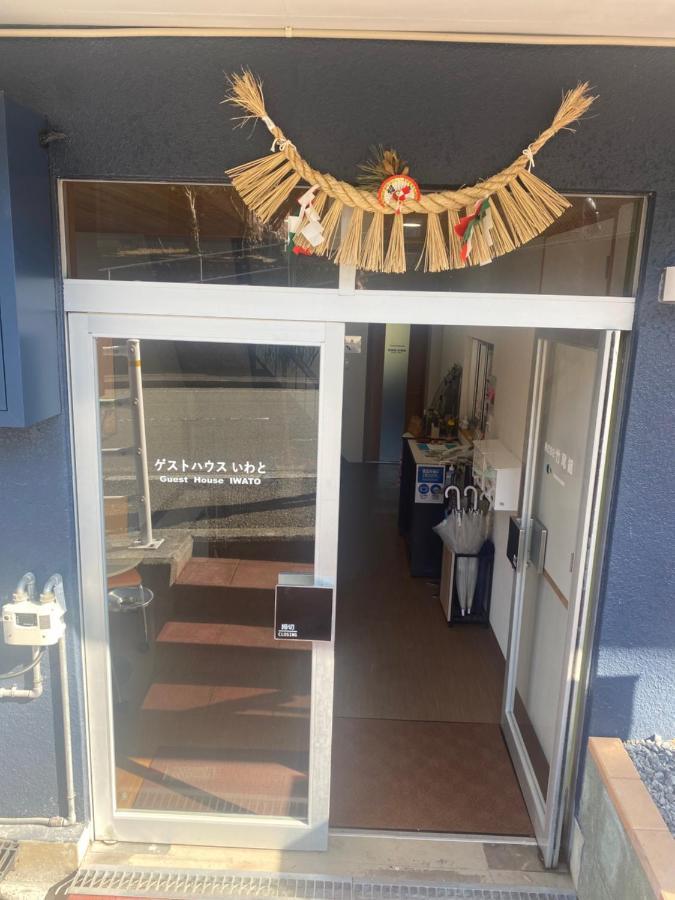 טאקאצ'יהו Guest House Iwato מראה חיצוני תמונה